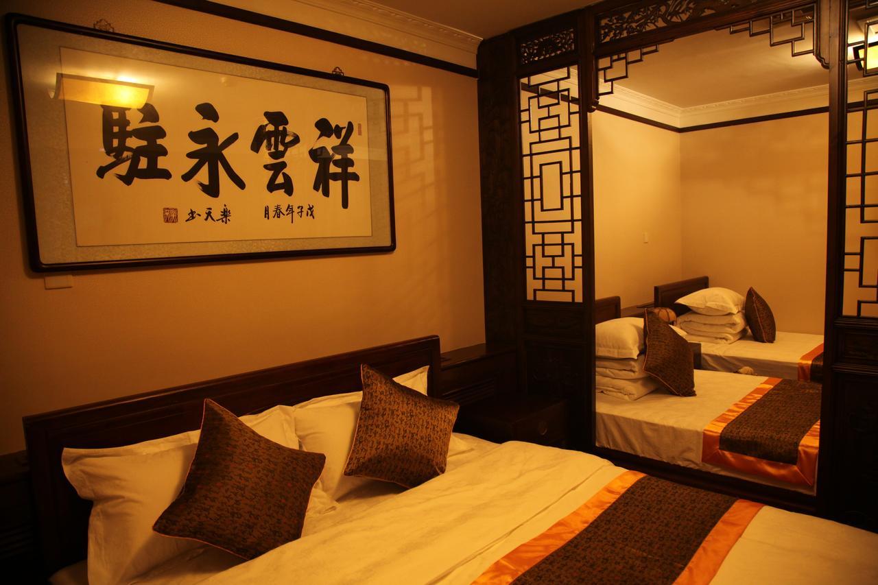 בייג'ינג Palace Hotel Forbidden City מראה חיצוני תמונה