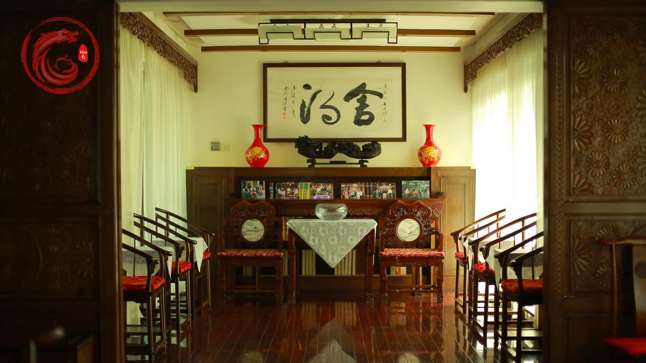 בייג'ינג Palace Hotel Forbidden City מראה חיצוני תמונה