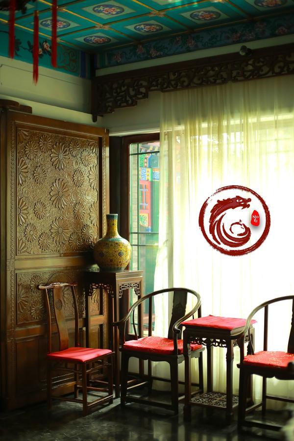 בייג'ינג Palace Hotel Forbidden City מראה חיצוני תמונה