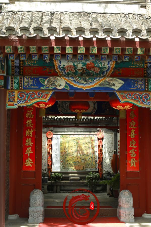 בייג'ינג Palace Hotel Forbidden City מראה חיצוני תמונה