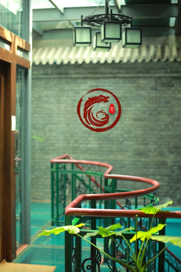בייג'ינג Palace Hotel Forbidden City מראה חיצוני תמונה