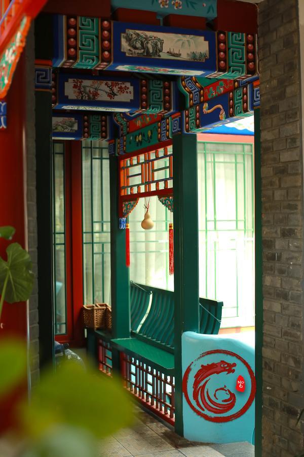 בייג'ינג Palace Hotel Forbidden City מראה חיצוני תמונה