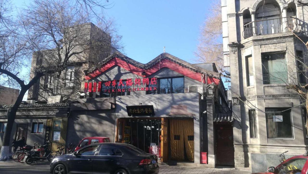 בייג'ינג Palace Hotel Forbidden City מראה חיצוני תמונה